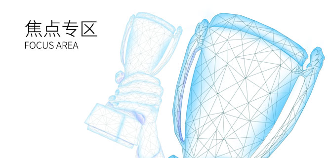 壹定发·(EDF)最新官方网站