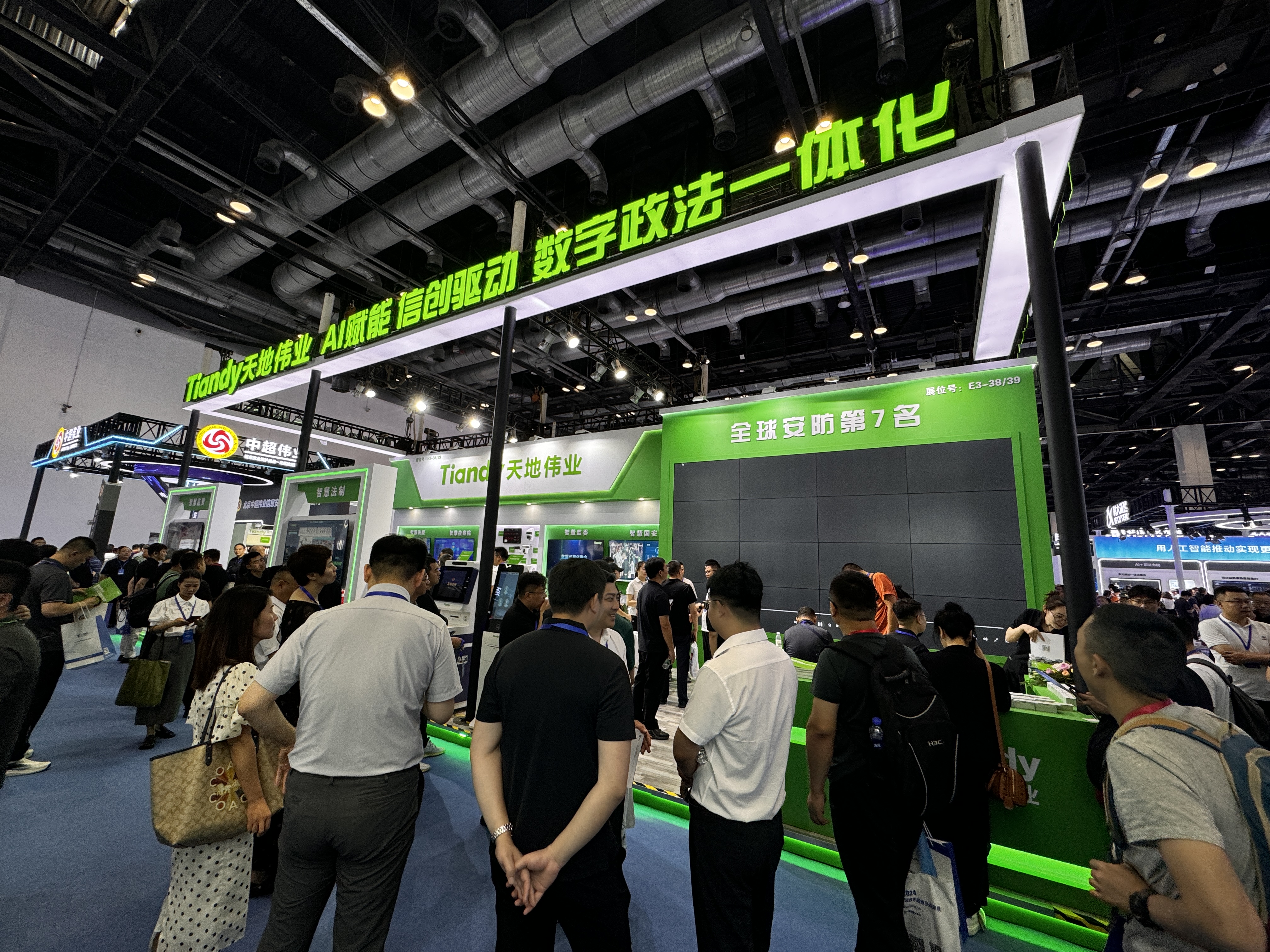 壹定发·(EDF)最新官方网站