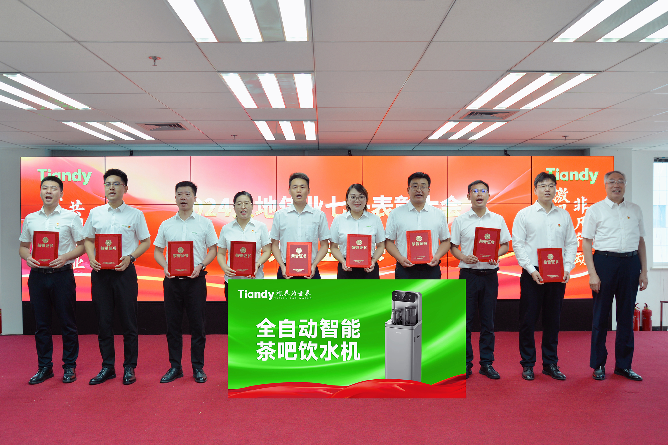 壹定发·(EDF)最新官方网站