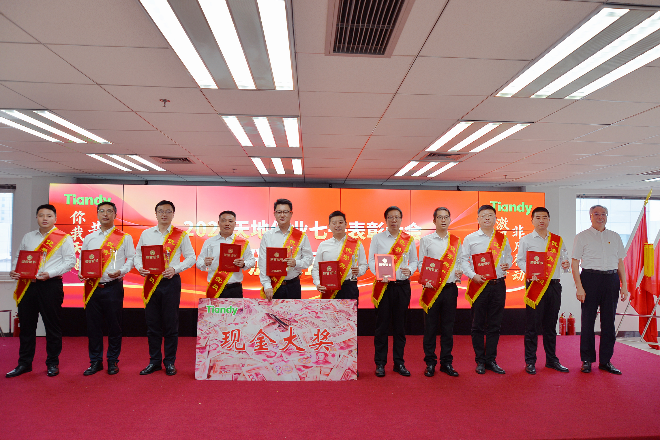 壹定发·(EDF)最新官方网站