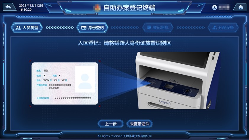 壹定发·(EDF)最新官方网站