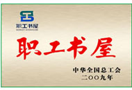 壹定发·(EDF)最新官方网站