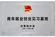 壹定发·(EDF)最新官方网站