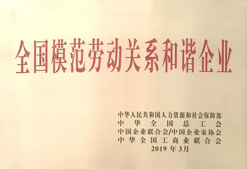壹定发·(EDF)最新官方网站