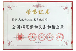 壹定发·(EDF)最新官方网站