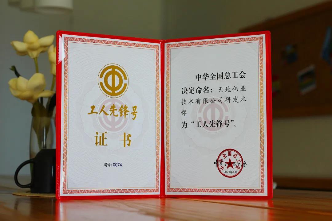 壹定发·(EDF)最新官方网站