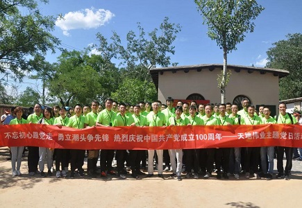 壹定发·(EDF)最新官方网站